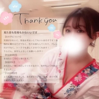 🤍たむ11111様🪽