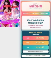 🌱はじめての方へ🌱