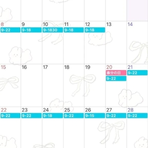 3月後半予定🎀