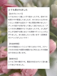 💌rry00様
