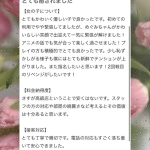 💌rry00様