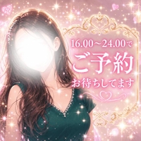 一緒に楽しもう♡♡