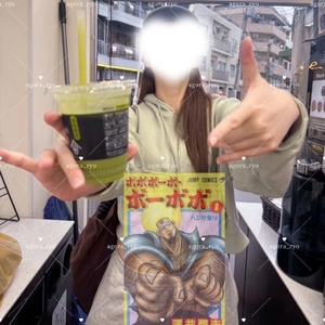 酒癖❓悪いよ❗️