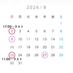 🌈8月シフト🌈