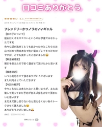 🤍口コミありがとう🤍