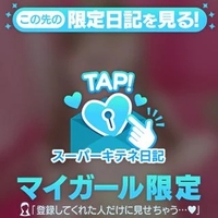 ギリ見え､､､⁇💋🫧