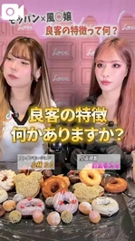 好きなお客様について