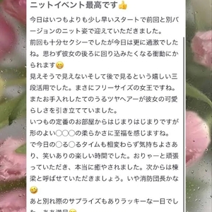 べんけーしー様へ💌