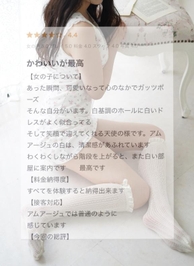 【お礼写メ日記】