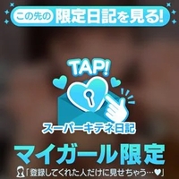 我慢できなくなっていい❓🥺