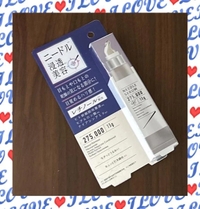 まじで痛い😳💦