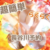 ❤️姫予約のメリット❤️