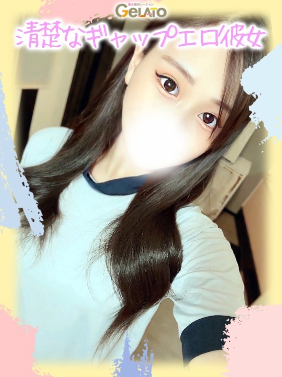 ちはる【本命】2枚目