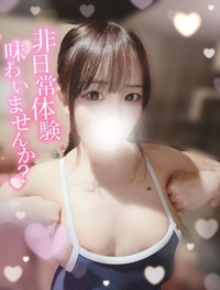 🈳 残りわずか ♡ 次回 : 14:00 〜♡♡