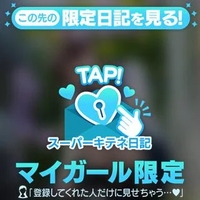 明日から出勤するよ💓