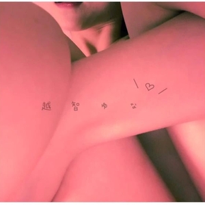 見ちゃうよね🥰