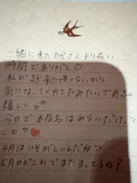 お礼💌