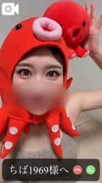 【お礼写メ日記】ちば1969様へ❤️✨