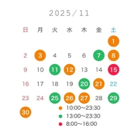 🐰しれっと出勤🐰