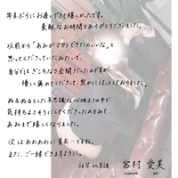 5/23♡M様
