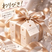 ミテネギフト送ったよ🎁