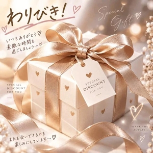 ミテネギフト送ったよ🎁