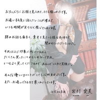 5/31♡H様