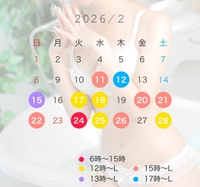 🤍2月出勤予定🖤