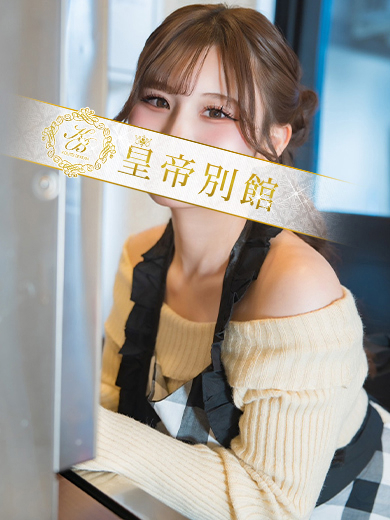 二階堂えま2枚目