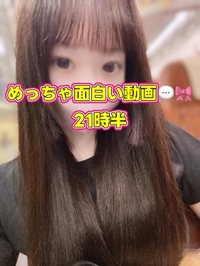今の気持ち🥺