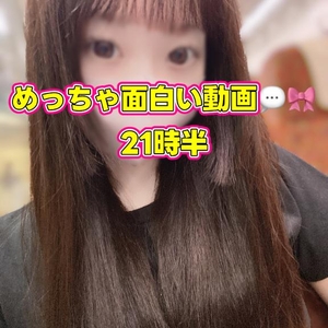 今の気持ち🥺