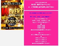 だぶる⁉️⁉️