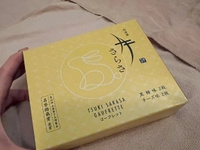 ❤️仲良し様❤️