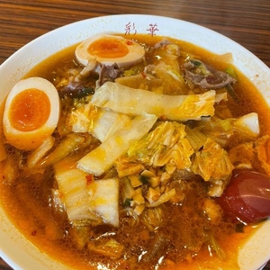 おはよん❣️