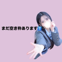 お誘いください❣