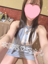本指名♡SSさん