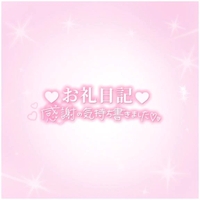 🩷どっちも好きかも🩷