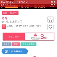 みてみて‼️