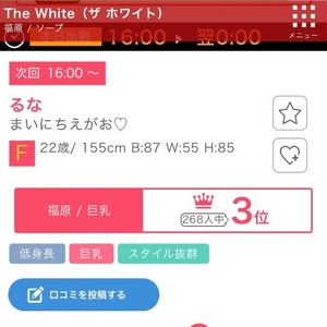 みてみて‼️
