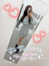 今日のえちスタートは…だぁれ？💋