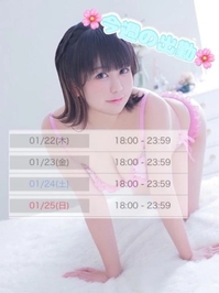 🌷今週のシフト🌷