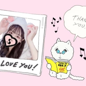 【お礼写メ日記】もちもち肌とのハグ💌