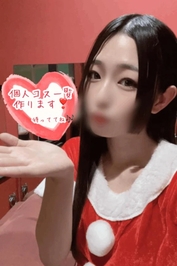 いつもありがとっ❣️