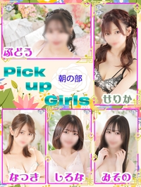 おいでファンタジー( *´艸｀)サムネイル01