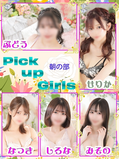 おいでファンタジー( *´艸｀)サムネイル01