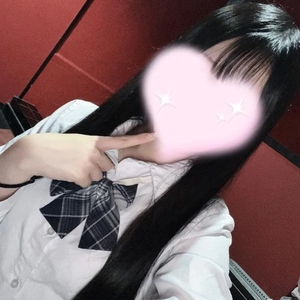まってます🩷