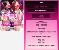 ご新規さん☑️