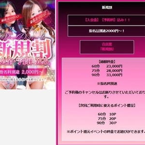 ご新規さん☑️