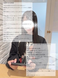 【お礼写メ日記】みずこけ様♥口コミありがとう♡