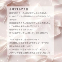 【お礼写メ日記】白虎74830 様 🤍ྀི